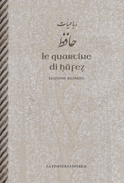 hafez